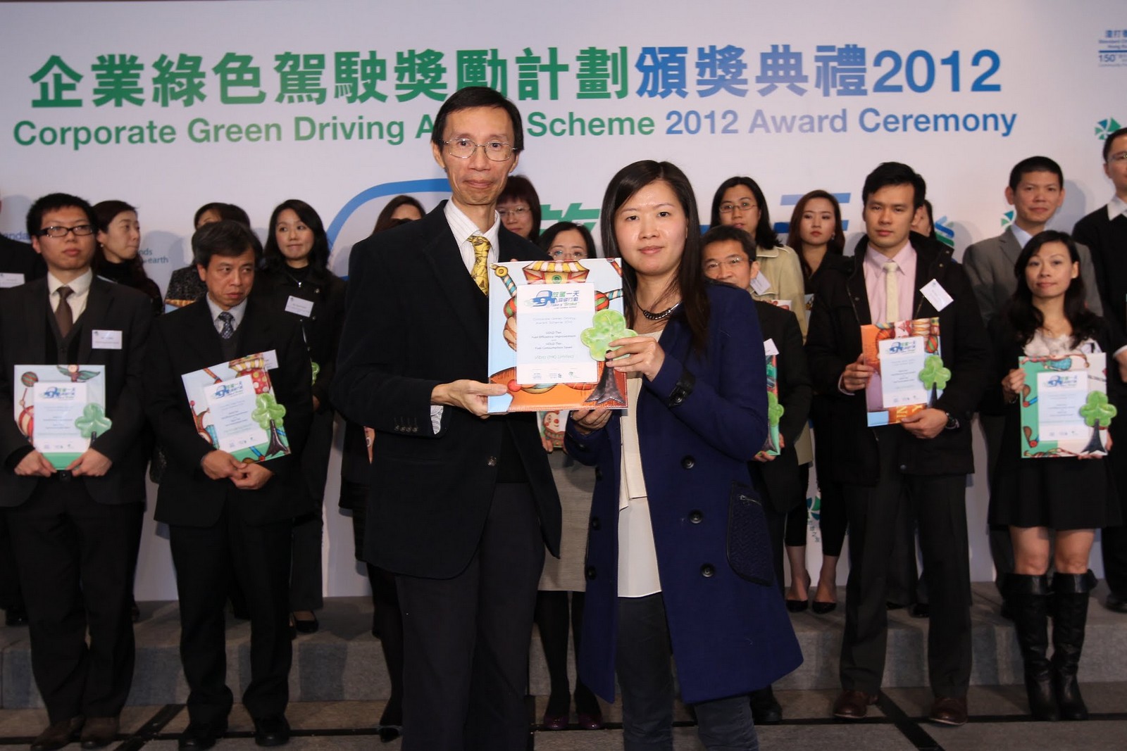 高級機械工程師梁翠萍小姐代表惠保(香港)領取「燃油用量減幅」金獎及「燃油效益改善」金獎